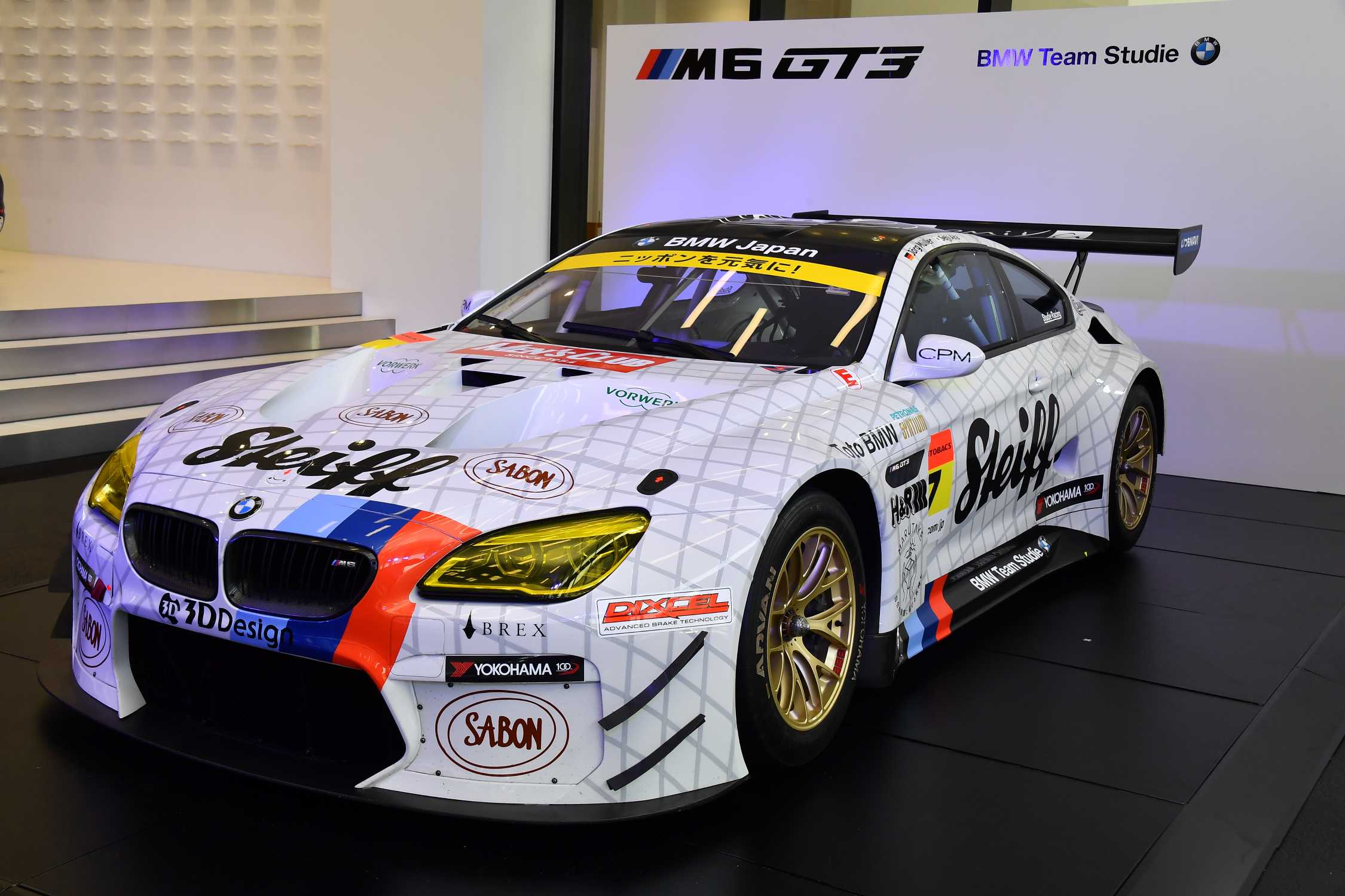 BMW Team Studie、BMW M6 GT3でスーパーGT 2017に参戦 | マガジンXニュース