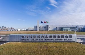 The Volvo Cars manufacturing plant in Daqing, China