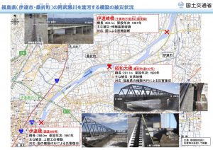 220408_福島県沖を震源とする地震により被災した橋梁の対応について